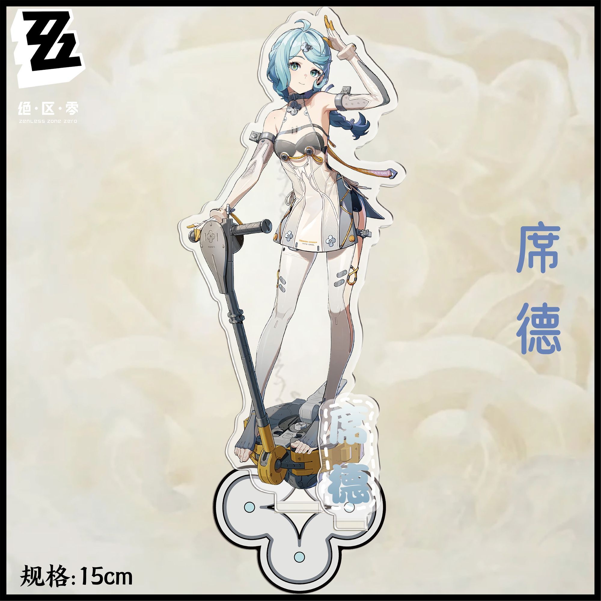 Anime ‌Zenless Zone Zero‌ Asab - Action Figure Stand recensie en prijs