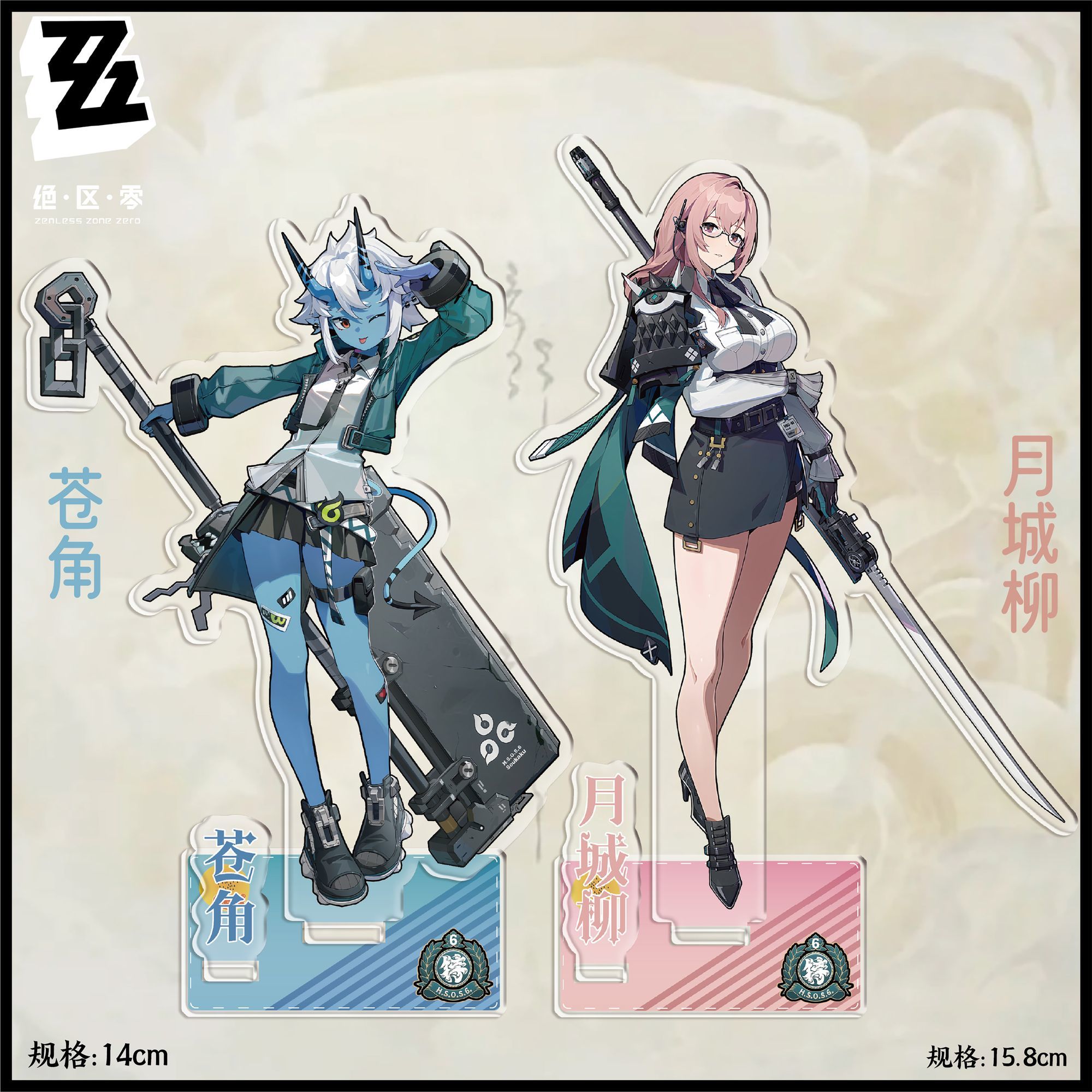 Anime ‌Zenless Zone Zero‌ Asab - Action Figure Stand recensie en prijs