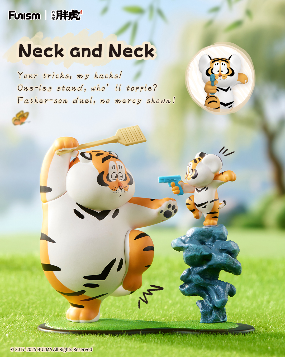 FUNISM Alexander The Fat Tiger - Vinyl Figure Blank recensie en prijs