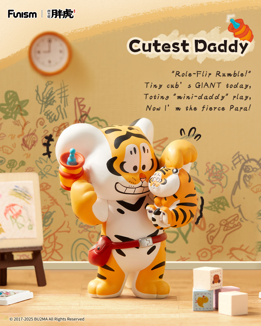 FUNISM Alexander The Fat Tiger - Vinyl Figure Blank recensie en prijs