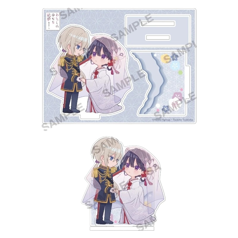 12cm/4.72in My Happy Marriage  - Figma Stand Set recensie en prijs