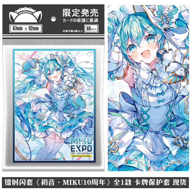 60pcs/set Hatsune Miku Card Sl - Card Penny Sleeve recensie en prijs