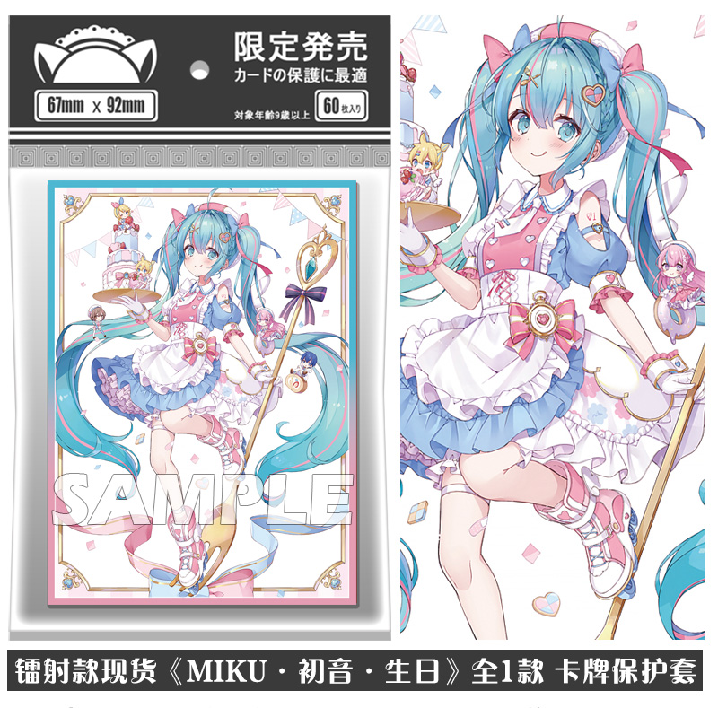 60pcs/set Hatsune Miku Card Sl - Card Penny Sleeve recensie en prijs