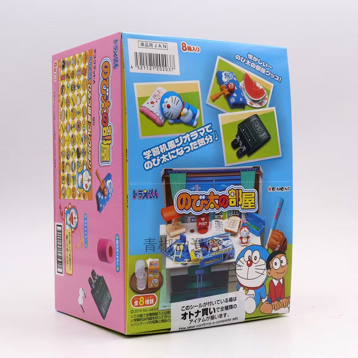 Rement Doraemon Miniature Figu - Capsule Toy Gashapon recensie en prijs