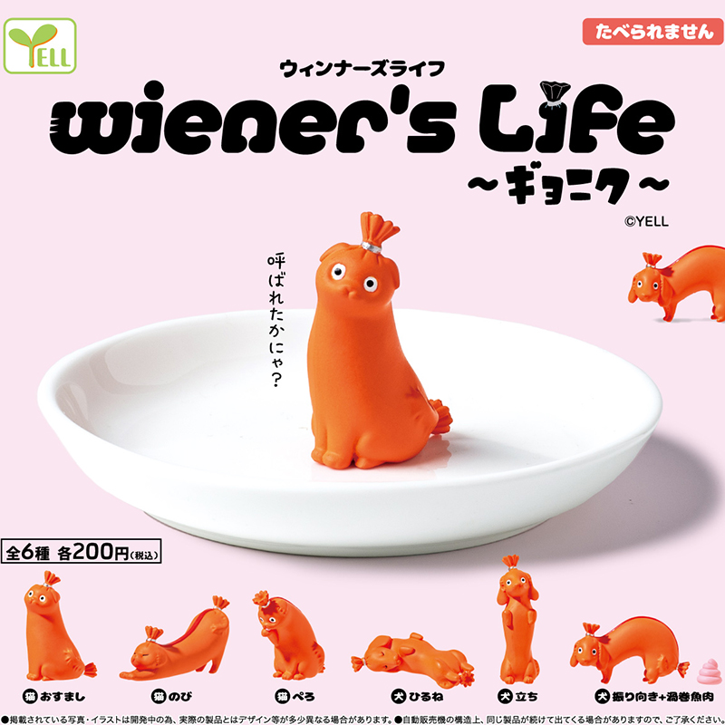Capsule Gacha Toy Wieners Life - Capsule Toy Gashapon recensie en prijs
