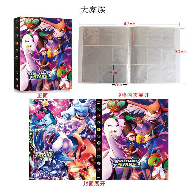 Cartoons 9 Pockets 540 Cards B - Pokemon Binder Card recensie en prijs